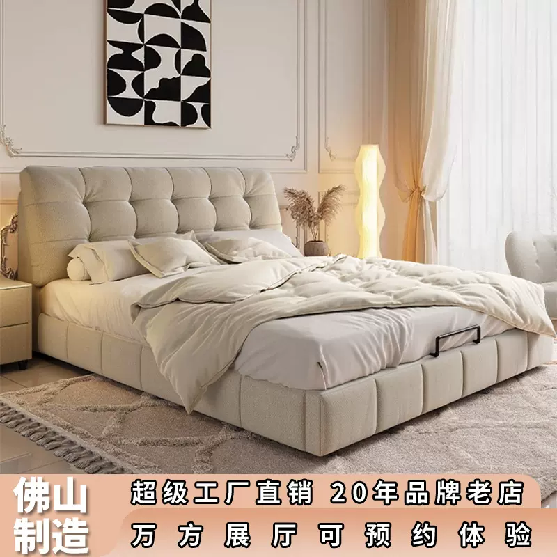 奶油风云朵泡芙棉麻软靠布艺床现代简约双人齐边床小户型主卧大床
