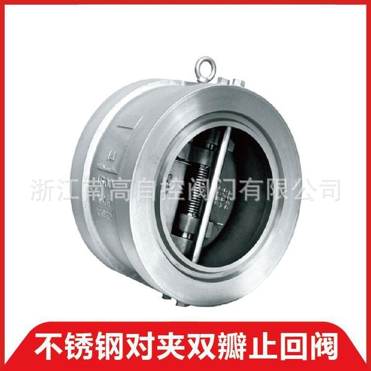 对夹蝶型止回阀 H76H 密封性好 体积小重量轻 压力小