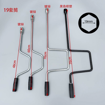 modification accessories hand rocker: Other Car Modifications