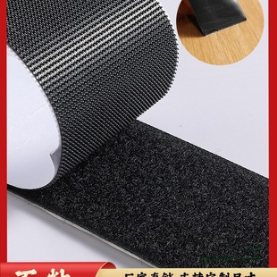 Double-Sided Adhesive Velcro Buckle Hook and Loop Tape Self-Adhesive Double-Sided Adhesive Tear-Off Adhesive Tape Self-Adhesive Strip