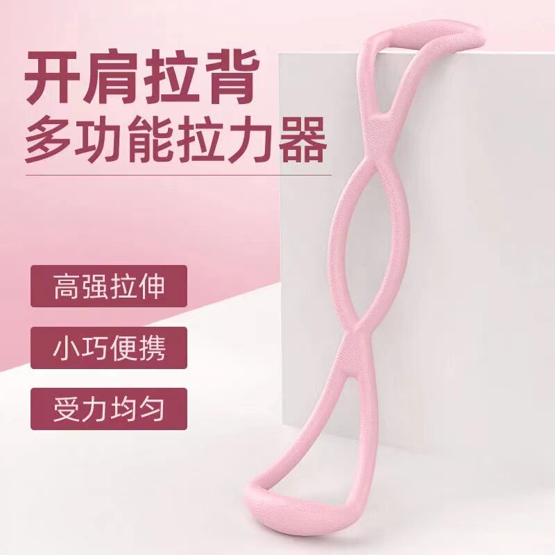 国境を越えた新型8字引き力帯高弾性tpr抵抗帯美背開肩拡張ヨガ弾力帯フィットネス|undefined