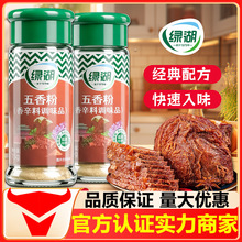�G����������ۼ���ʳ�ü����������ú�����ζ���}������Ȼ���{��