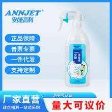 ANNJETݸ߿Һ400ml־Ҿ
