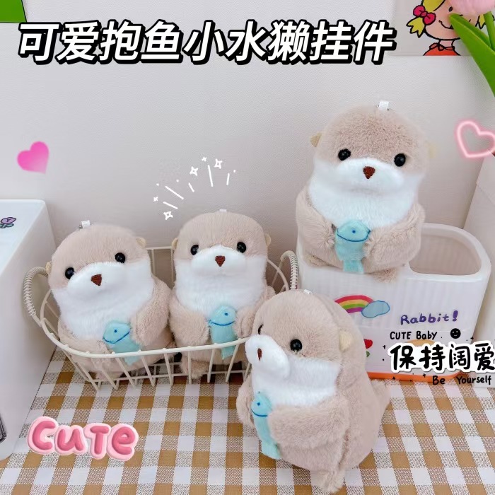 물고기와 수달을 품고 소원을 빌어보세요 [비즈체인]