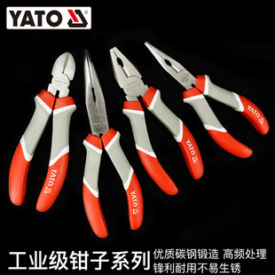 Yato Needle-Nose Pliers, Diagonal Pliers, Wire Cutters, Household Curved Nose Pliers, Needle-Nose Pliers, Diagonal Pliers, Vise Pliers