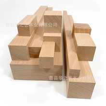 桐木条木板方板 木条圆棒圆片 木方木工材料建筑木方木质工艺品
