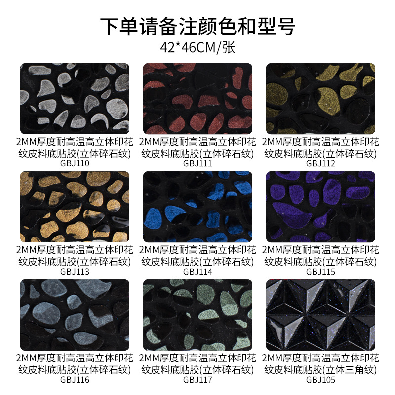 주문시 모델번호 16(42*46CM/20장)을 참고해주세요.