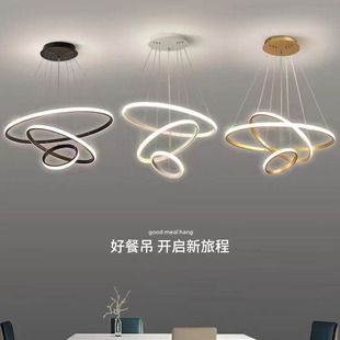 Creative Smart Pendant Light for Dining Room, Nordic Modern Simple Color-Tone Three-Circle Pendant Cord Light, Dimmable Ring Light for Dining Room