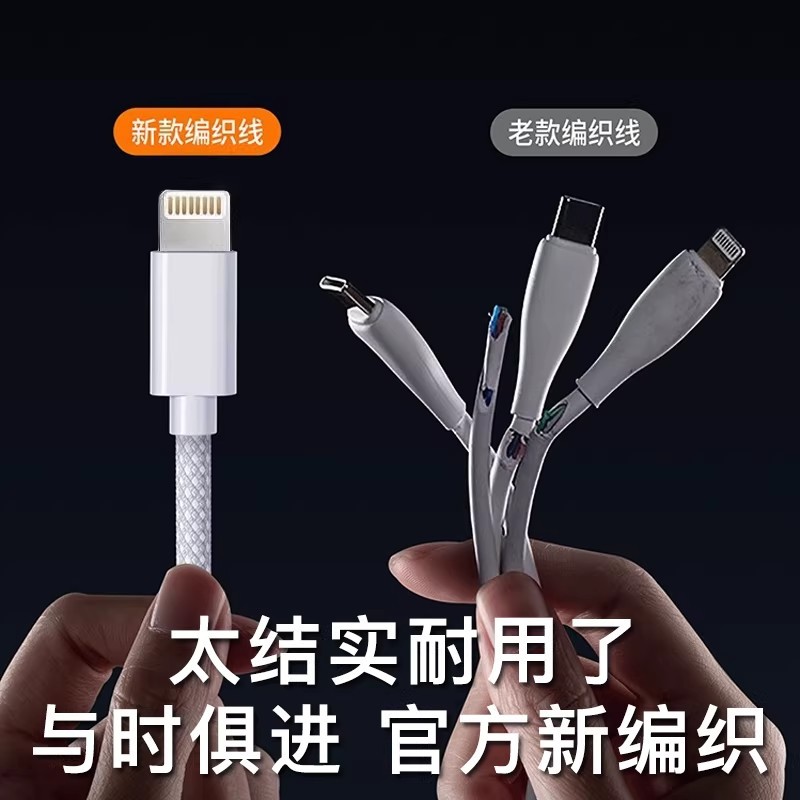 Aplicable a Apple trenzado cable de carga iphone14/13/12/11/x/xr/xsmax/8p/7/6 cable de datos