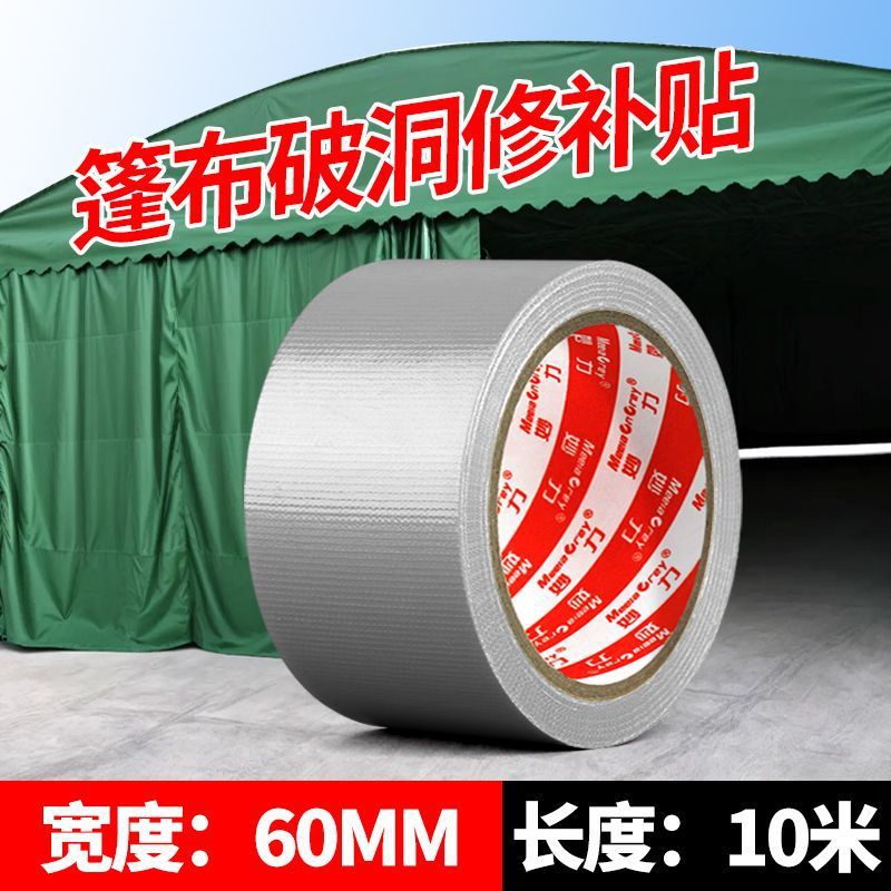 [고급 품질]/실버-[핫 세일 추천]-폭 60MM*길이 10.8Y