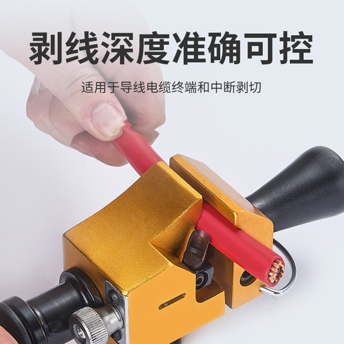 Multifunctional Industrial BX-30 Cable Stripper 10KV Insulated Wire Overhead Cable Stripper