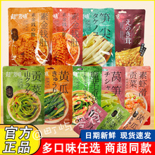 3���b ����ζؕ��100g�S���n�Sħ���ᘹ��S��������˪���С��