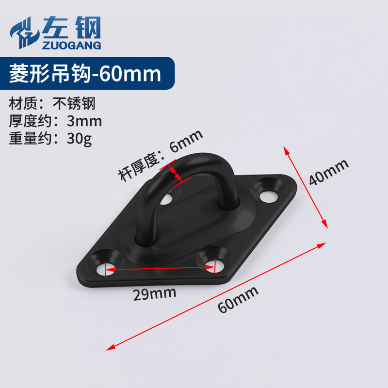 Gancho para ventilador de acero inoxidable, gancho fijo en forma de U, gancho para lámpara de techo, gancho para base de ventilador de techo, gancho para saco de arena, gancho para muebles
