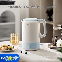 美的電熱水壺316L不銹鋼恆溫家用辦公室保溫智能MK-SHE1725-PRO
