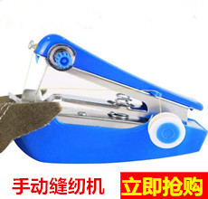 小缝纫8_副本