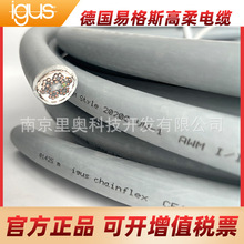 igus�׸�˹��|��Ʒ늾�������|0.5ƽ���~о����UL ������ CF140