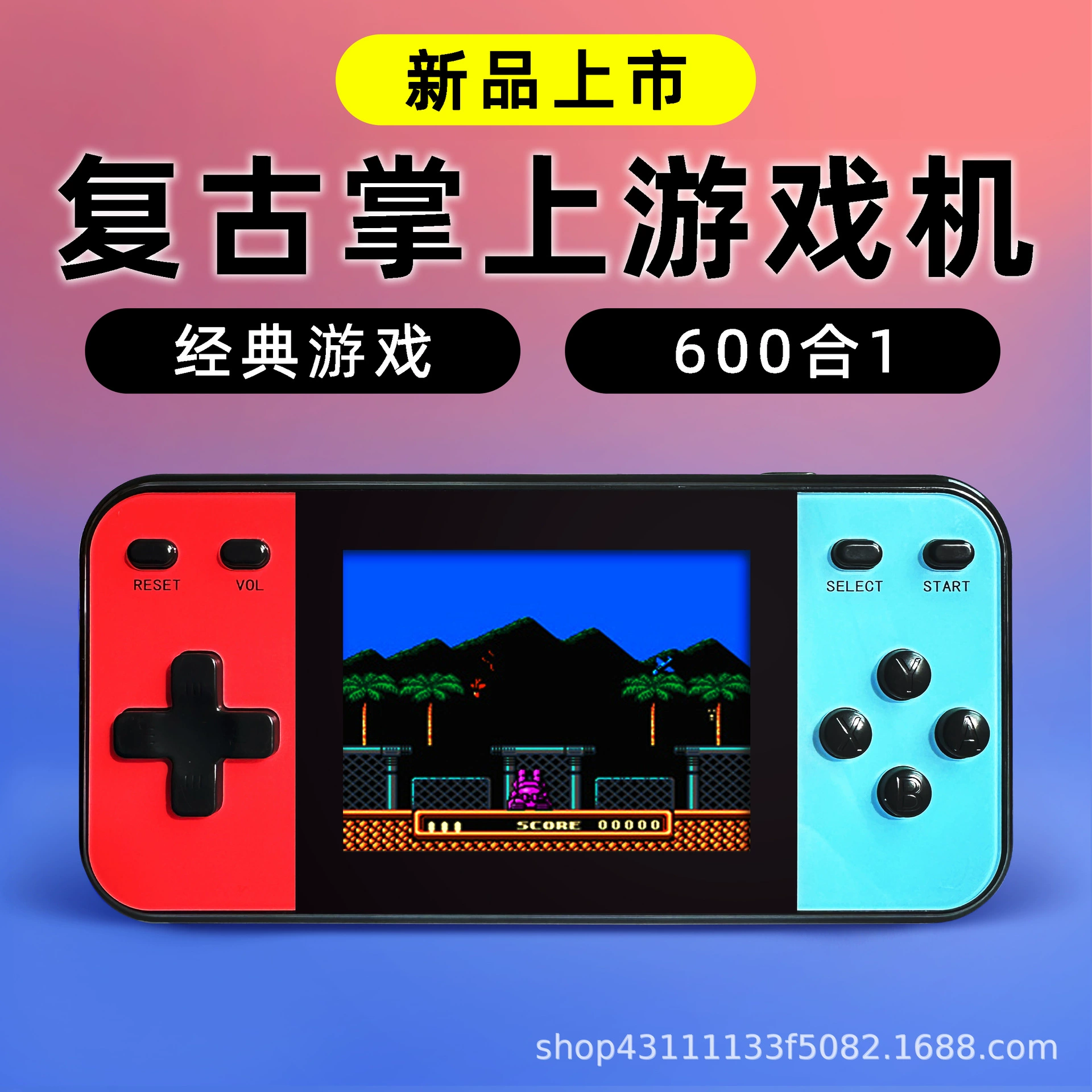 Q8 Mini Palm Game Machine Victoring Guohuai Old Manager Breakthrough Adventure Home Television Four Language跨境