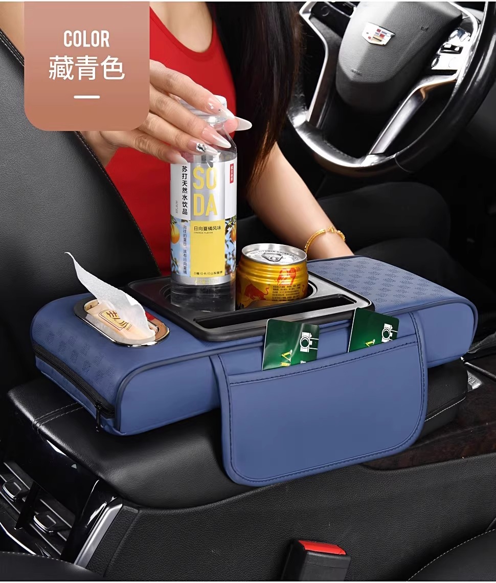 Car Compact Special Car Armrest Box Protective Pad Tissue Box Central Narrow Elbow Heightening Pad Water Cup Holder