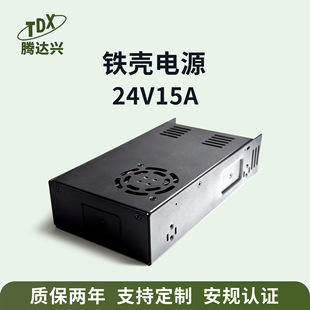 �v�_�d24V15A�_�P�Դ �����O��O��LED����360W�����F���Դ����