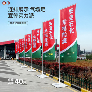 5m Iron Plate Road Flagpole Water-Free Flagpole Outdoor Advertising Celebration Event Promotion Road Flag