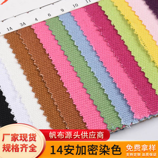 �F؛173ɫ14������Ⱦɫ��������Ьñ��������鲼����