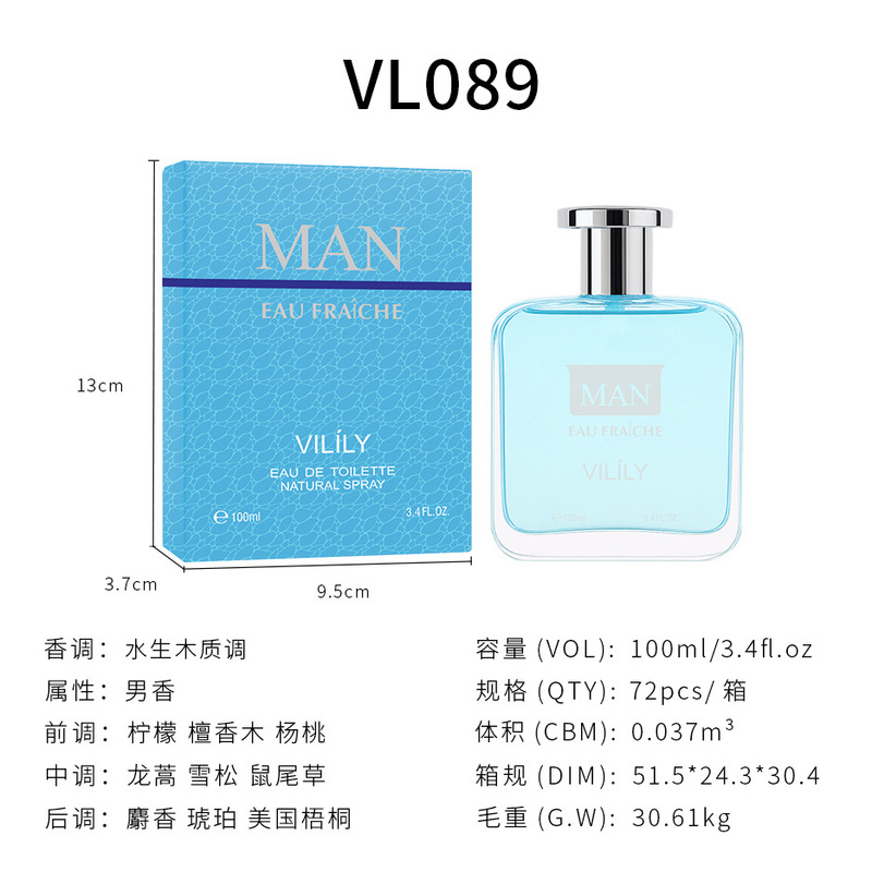 越境貿易香水vililyメーカー直販100ML正規品人気商品多国で売れ筋男女兼用香水|undefined