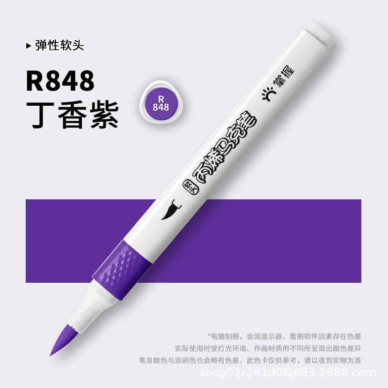 アクリルマークペン36色自選補色ソフトヘッド透けない色重ね可能な色ペン顔料ペン水性920本|undefined