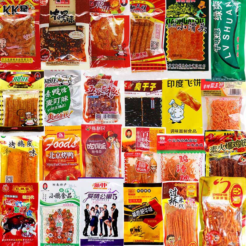 [麻辣混合辣条大礼包8090后儿时怀旧小时候童年五毛零食小吃小滑头]