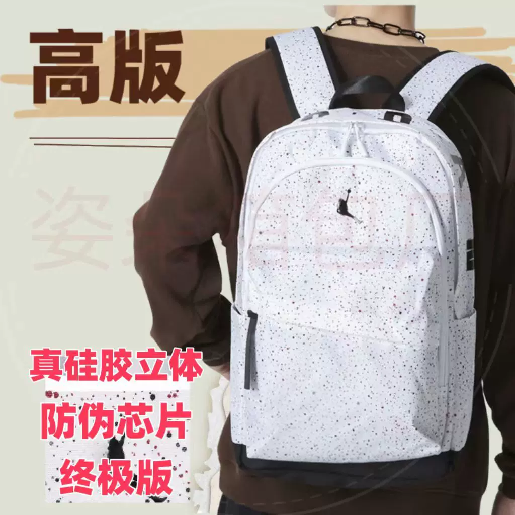 立体飞人大容量满天星运动双肩包校园学生百搭书包情侣背包电脑包
