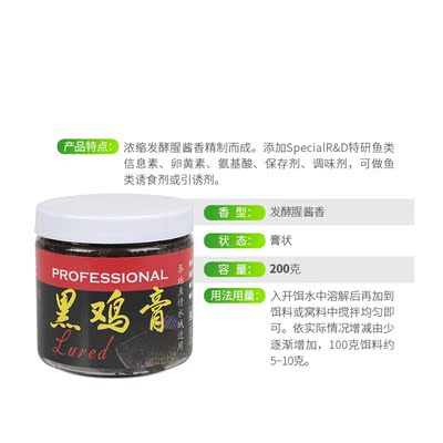 Xiong Guchuan Chicken cream Luo Small medicine Stench formula