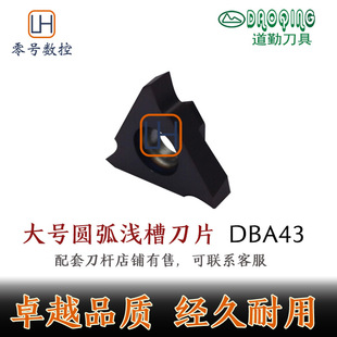 �ɶ����ڈA���\�۵�ƬMGTR43R DBA43R125 150 200 250 300 PM125