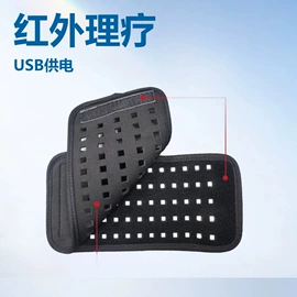 红外线灯;植物生长灯;电热护膝护腰