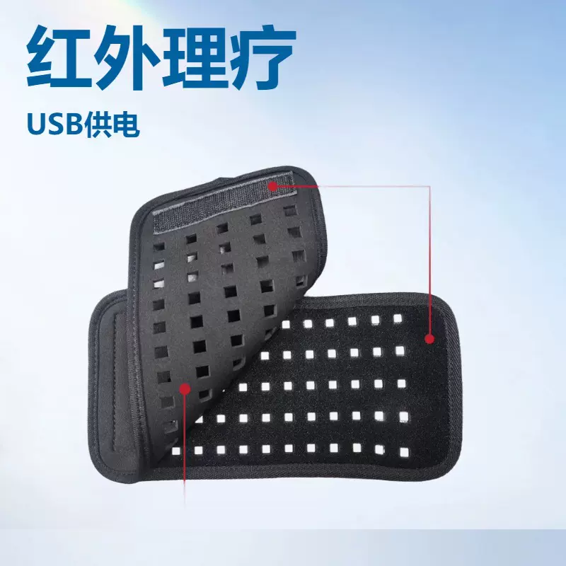 60灯红光理疗腰带红外线理疗热敷缓解光疗腰带拆卸的腰带红光灯