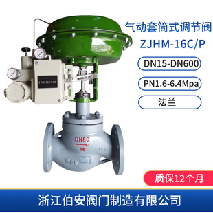 ZXM�͚�ӻ\ʽ/��Ͳʽ�{���yZJHM-16C/P ���I����