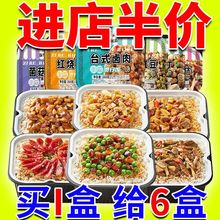 自热米饭煲仔饭大容量速热米饭方便速食滋补自热方便米饭整箱