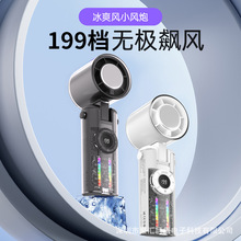 跨境新款透明制冷冰敷高速手持风扇便携式暴力风扇户外挂脖小风扇