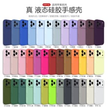 ���s���׼�ɫ�֙C���m���O��17PROMAX����Һ�B���z��iPhone16/15P