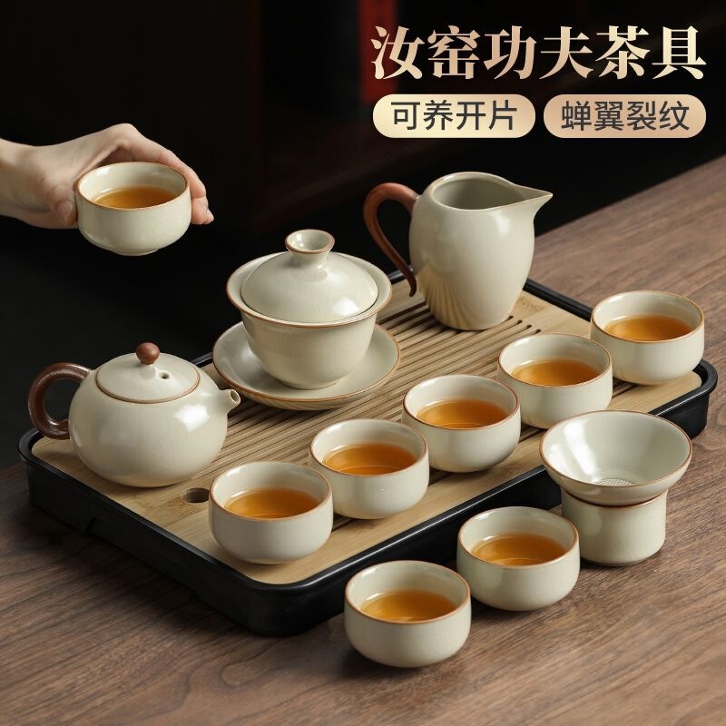 Beige Ru Kiln Kung Fu Tea Set 2025 New Model Complete Set of Teacups, Teapot, Gaiwan for Home Use High-end Ceramics