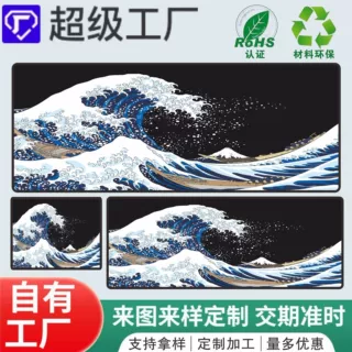 鼠标垫定制加大防滑耐脏亚马逊跨境电脑卡通快捷键桌垫桌面办公桌