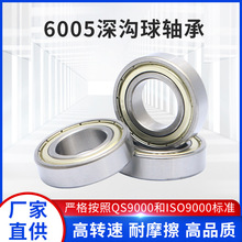 ���������S��6005zz��܇늙C�S���㽭��Ϫ25*47*12�Cе�S�ЏS��