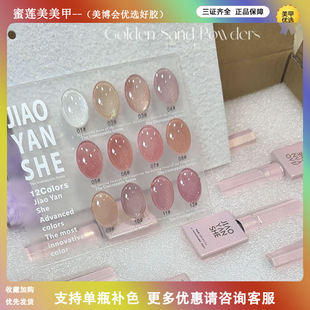 JIAOYANSHE�z������ý�ɳ12ɫ�����z��͸��ɫ���W������׵ꌣ��