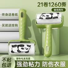 �¿ͨճë����˺ʽ��ճë�LͲ���m�·���ë�������ë��մë�L