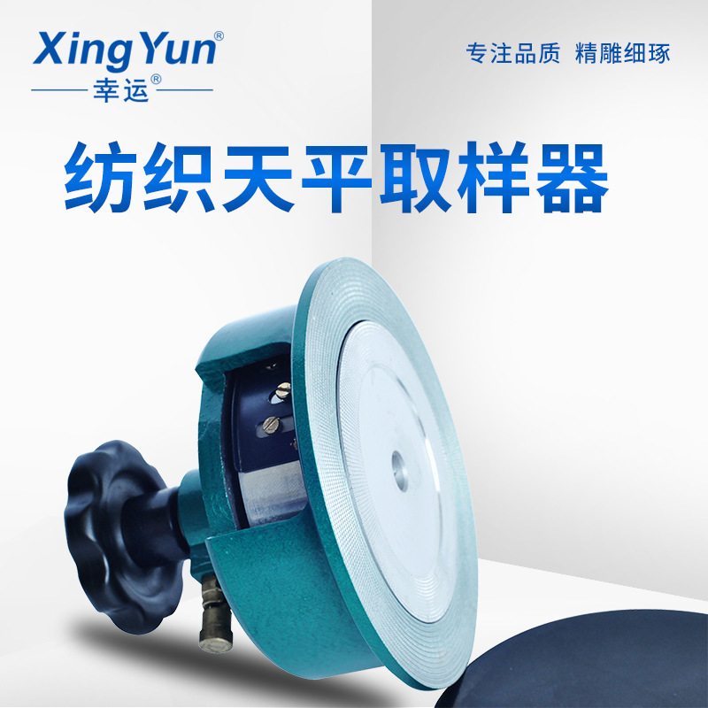 ���˸߾��ȷ�֯��ƽ���ӳƿ����� ȡ����������ƽ���ϲ���ֽ��