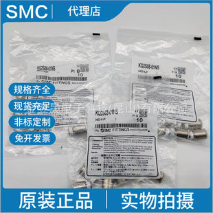 �F؛SMCԭ�bKQ2S08-01-02-03NS��Q���^�������ǿ�ֱͨ���^���ܷ�