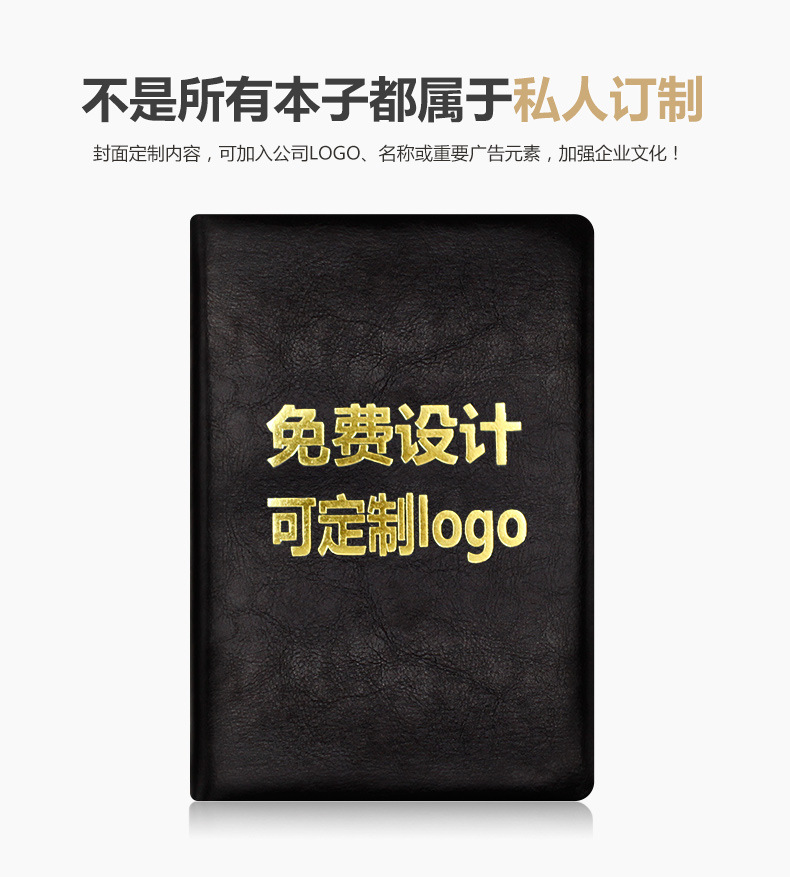 天猫皮革本_04.jpg