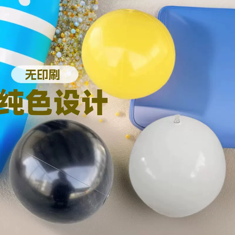 爆款热销PVC充气纯色球PVC充气无印刷玩具球16英寸沙滩球现货供应