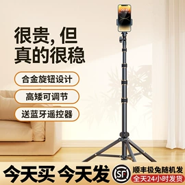 手机支架;摄影摄像灯具;补光灯