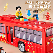 儿童公交车玩具校车大号公共汽车模型仿真宝宝巴士玩具大巴车男孩
