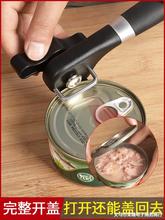 不锈钢德国商用开罐器手动简易开瓶刀起铁皮罐头开盖起子厨房