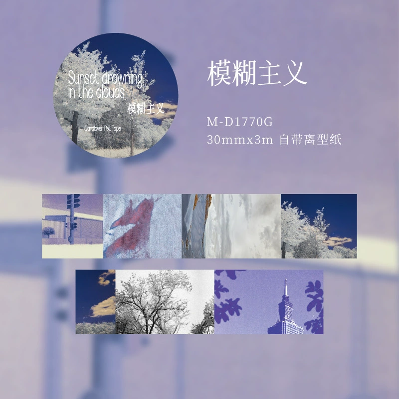 信的恋人 Washi лента, Где коты? Милый Хакими Тент украшение tied материал для DIY коллаж
